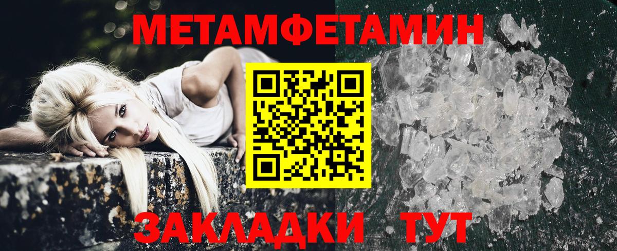Карталы  Амфетамин VHQ  АМФ  Amphetamine  Вход с VPN 