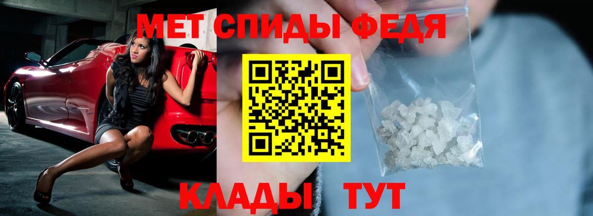 Amphetamine 98% Карталы