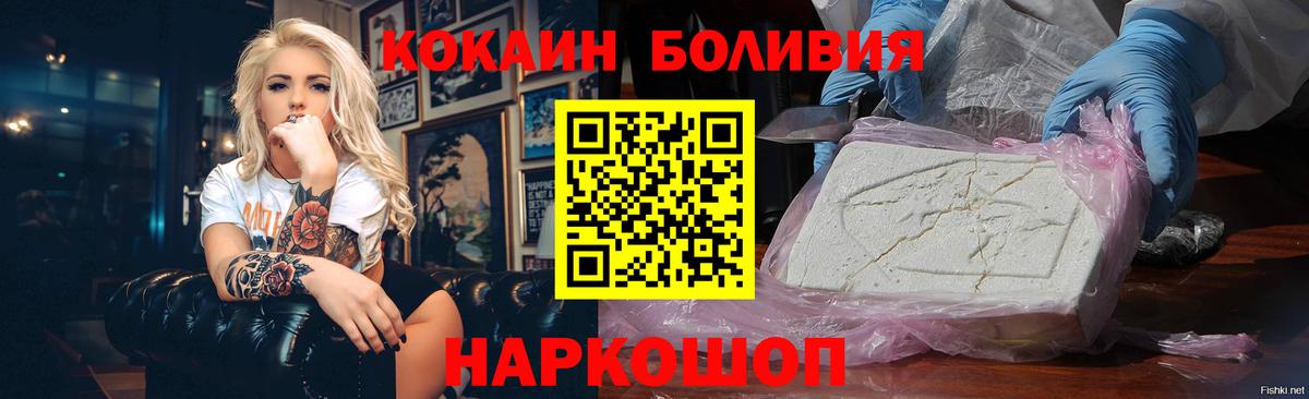 COCAIN Перу  КОКАИН Columbia  Вход с VPN  Карталы 