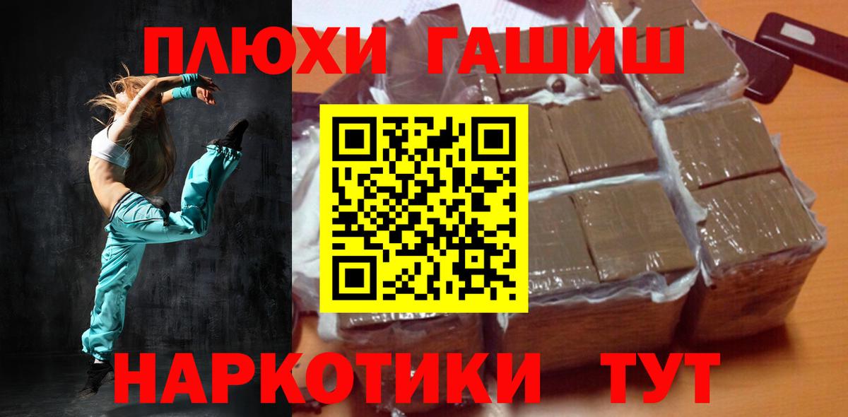 ГАШИШ  ГАШ Ice-O-Lator  Вход с VPN  Гашиш 40% ТГК  Карталы 