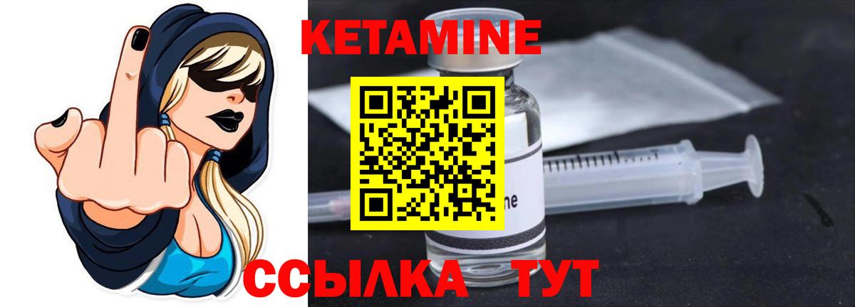 КЕТАМИН ketamine  Кетамин ketamine  Карталы  Вход с VPN 