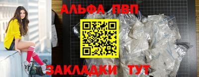 бошки Кумертау