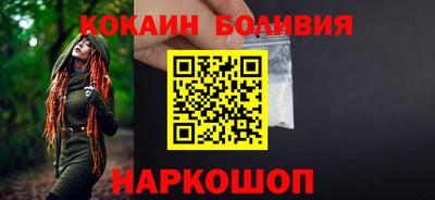 бошки Кумертау