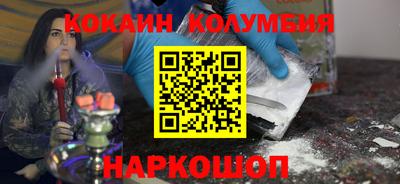 каннабис Кунгур