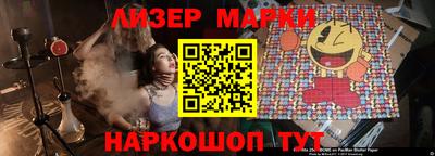 спайс Кулебаки