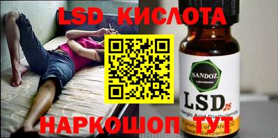 спайс Кулебаки