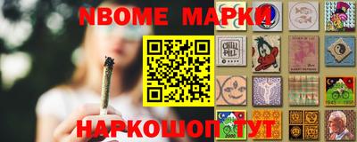 бошки Кумертау