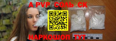 спайс Кулебаки