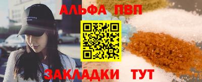 бошки Кумертау