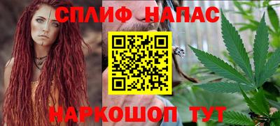 бошки Кумертау