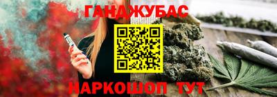 каннабис Кунгур