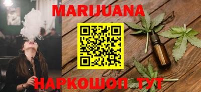 каннабис Кунгур
