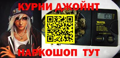 бошки Кумертау