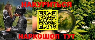 бошки Кумертау