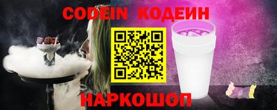 спайс Кулебаки