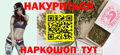 бошки Кумертау