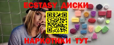 каннабис Кунгур