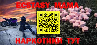 бошки Кумертау