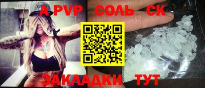 каннабис Кунгур