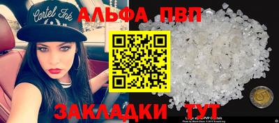 спайс Кулебаки