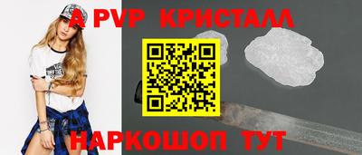 бошки Кумертау