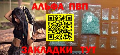 бошки Кумертау