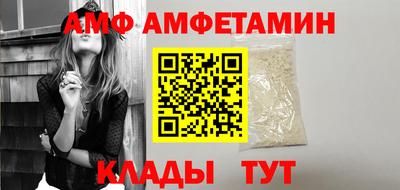 спайс Кулебаки