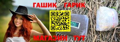каннабис Кунгур