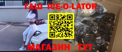 спайс Кулебаки
