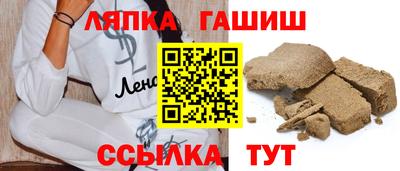 каннабис Кунгур