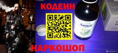 спайс Кулебаки