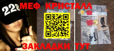 бошки Кумертау