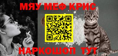 каннабис Кунгур