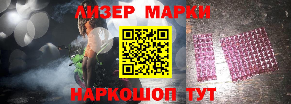 LSD-25 экстази кислота  Вход с VPN  ЛСД экстази кислота  Карталы 