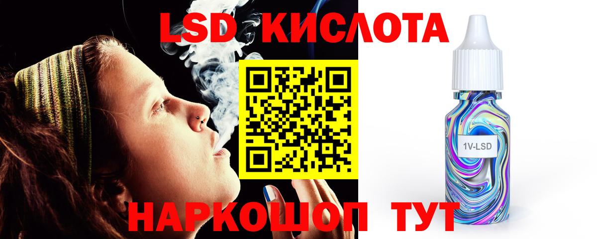 ЛСД экстази ecstasy Карталы