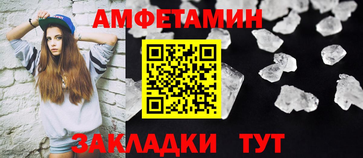 Метамфетамин пудра  Вход с VPN  Карталы 