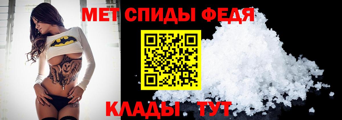 Метамфетамин витя Карталы