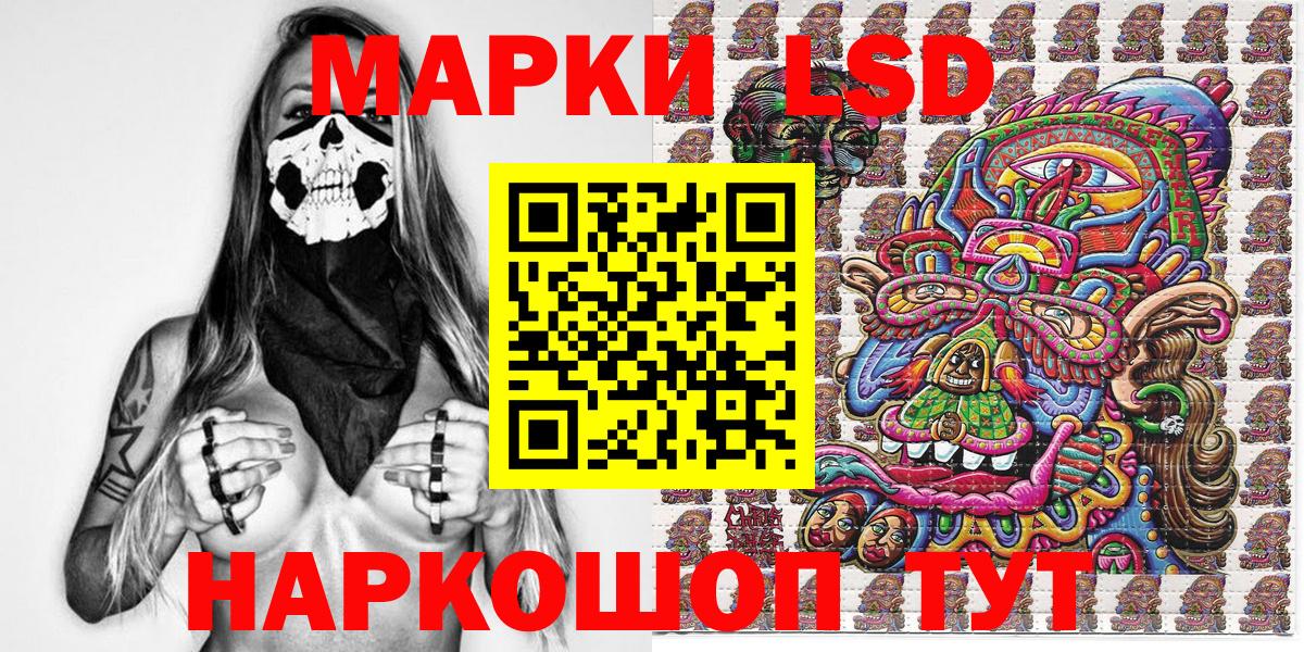 Марки NBOMe 1500мкг  Вход с VPN  Карталы 