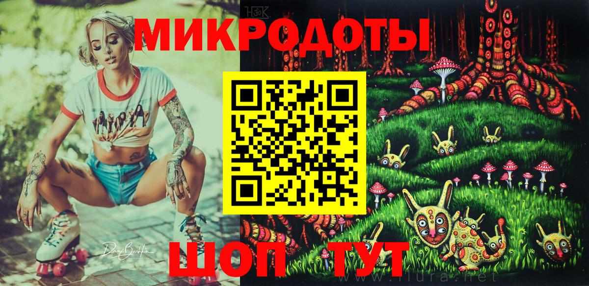Галлюциногенные грибы ЛСД  Вход с VPN  Галлюциногенные грибы MAGIC MUSHROOMS  Карталы 