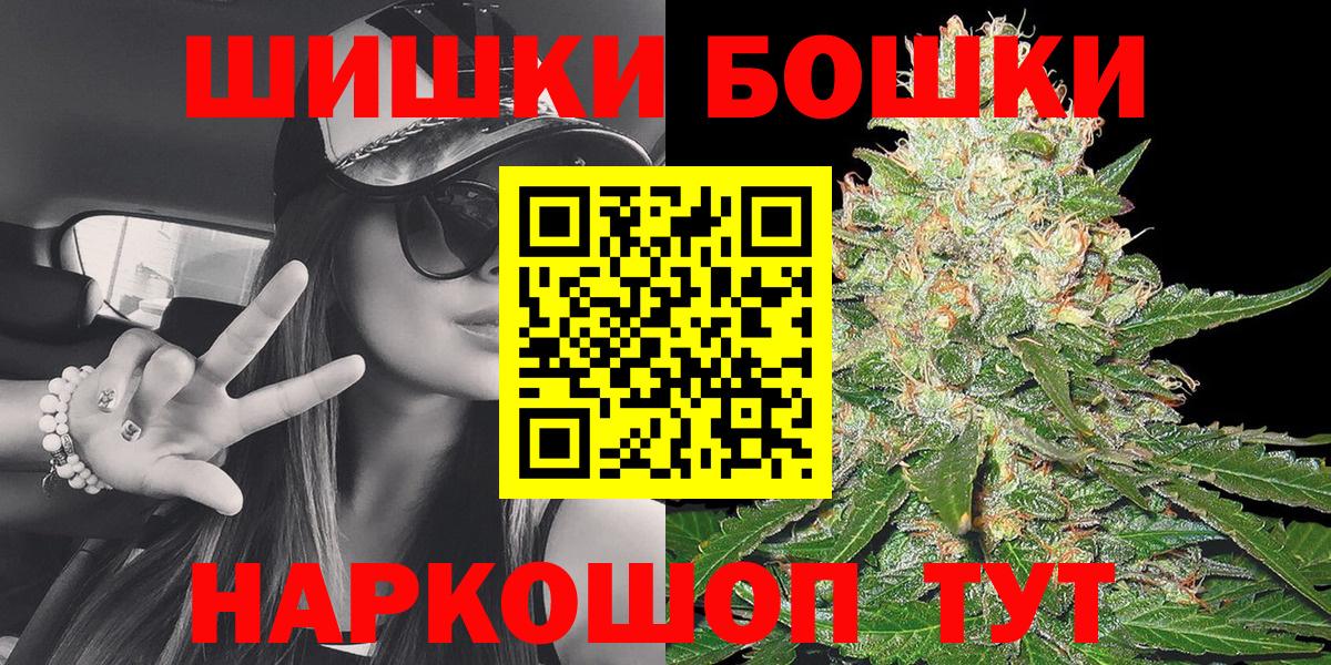 Бошки Шишки индика  Канабис Amnesia  Карталы  Каннабис конопля  Вход с VPN 