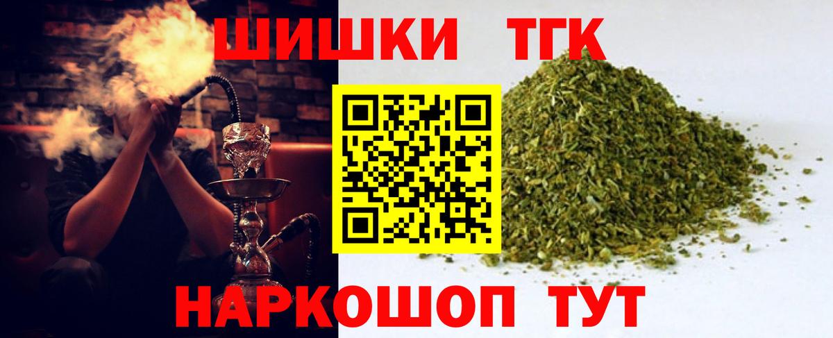 МАРИХУАНА Bruce Banner Карталы